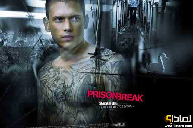 لماذا بريزون بريك Prison Break علامة فارقة في تاريخ الدراما لماذا