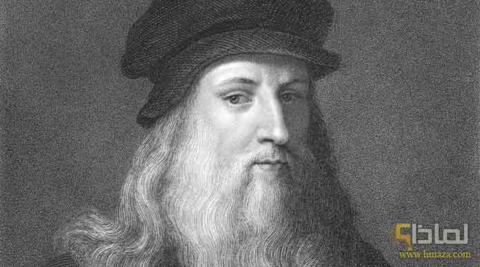 لماذا يعد ليوناردو دا فينشي من “علماء” عصر النهضة؟